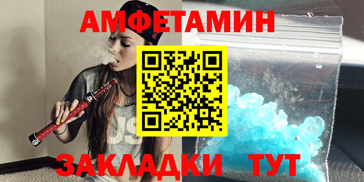 Метамфетамин Декстрометамфетамин 99.9% Тобольск