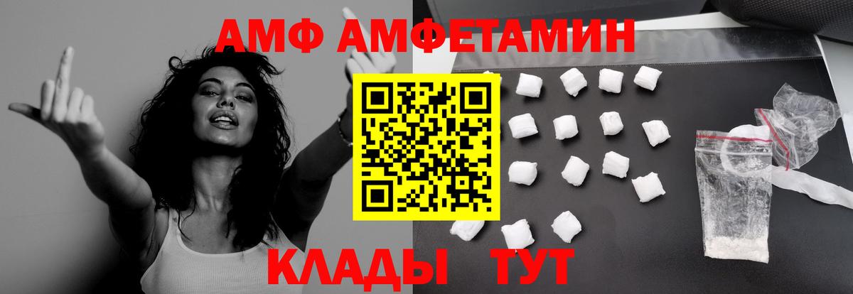 Тобольск  МЕТАМФЕТАМИН Декстрометамфетамин 99.9%  Вход с VPN  МЕТАМФЕТАМИН Декстрометамфетамин 99.9% 