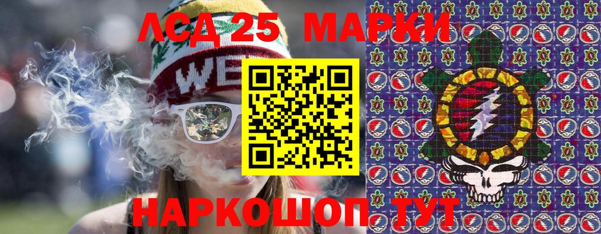 Марки NBOMe 1,8мг Тобольск
