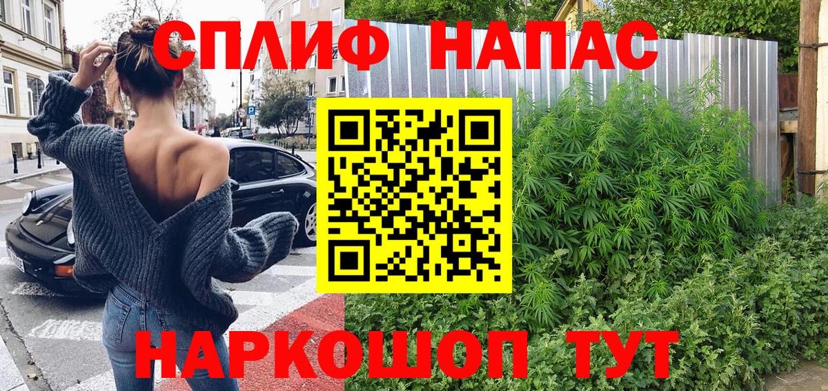 Шишки марихуана Amnesia  МАРИХУАНА VHQ  Вход с VPN  Тобольск 